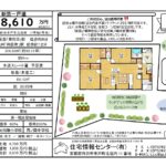 寺戸町北前田 4・5号地一括 新築プラン