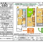 ４ＬＤＫ(間取)