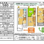 ４ＬＤＫ(間取)