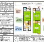 (間取) (間取)