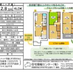 ４ＬＤＫ(間取)