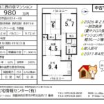 ＜中古＞第二西の京マンション２０３号室